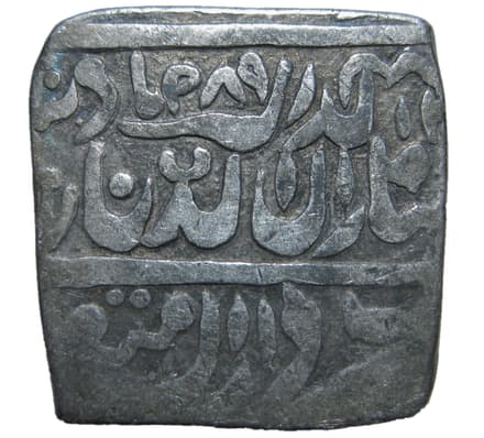 1 Rupee - Akbar (Fathpur) reverse