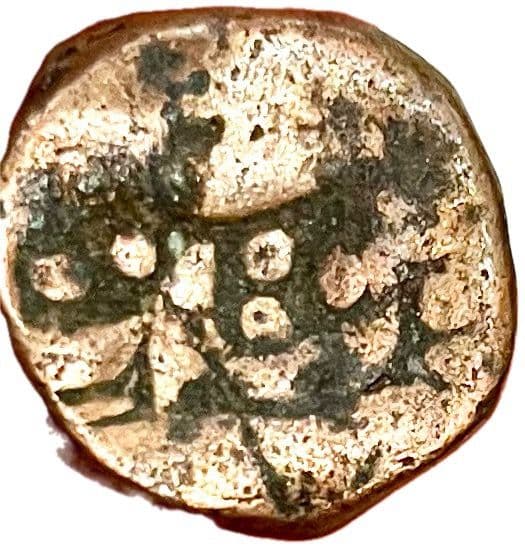 1 Dam - Jahangir (Bairata) obverse
