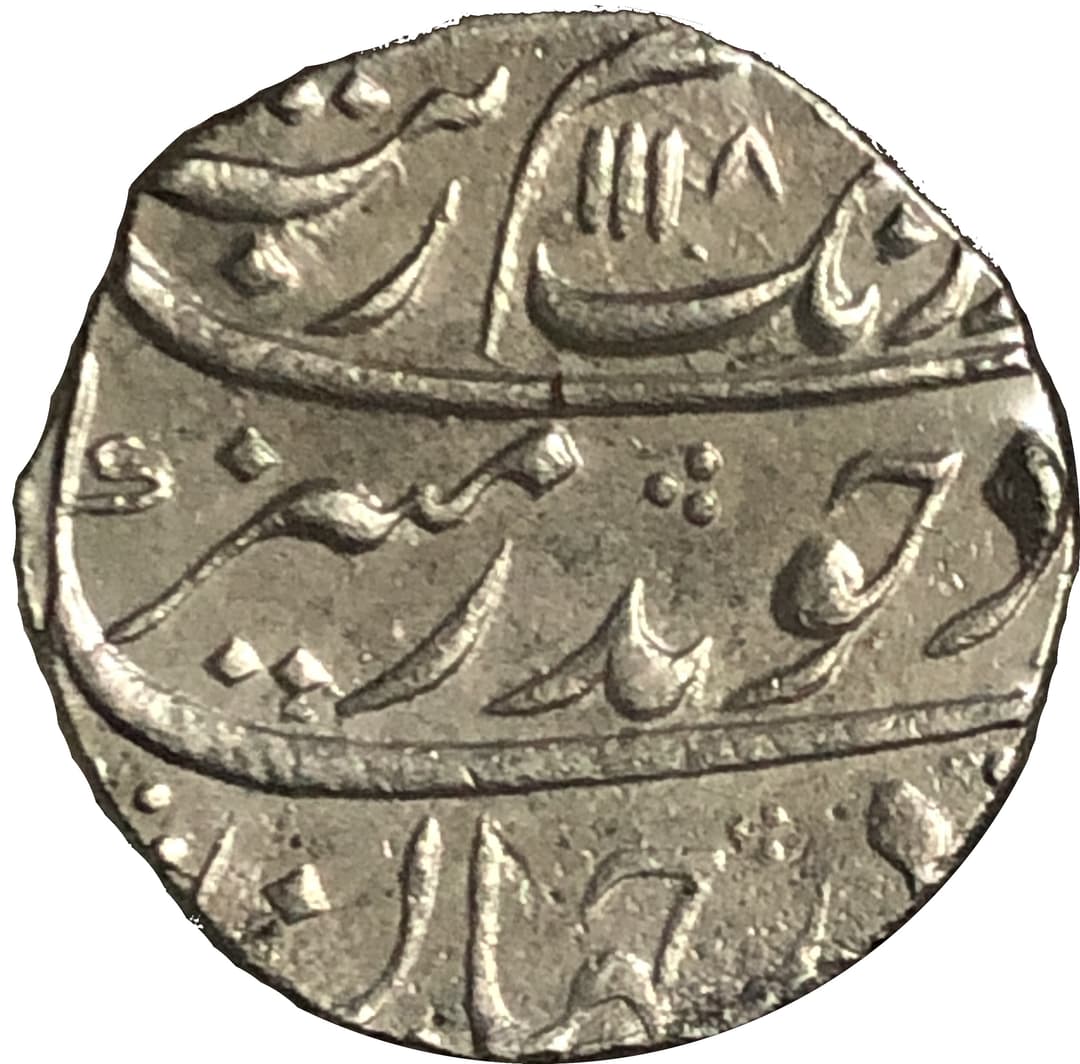 1 Rupee - Aurangzeb (Parenda) obverse