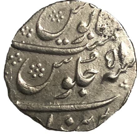 1 Rupee - Aurangzeb (Parenda) reverse
