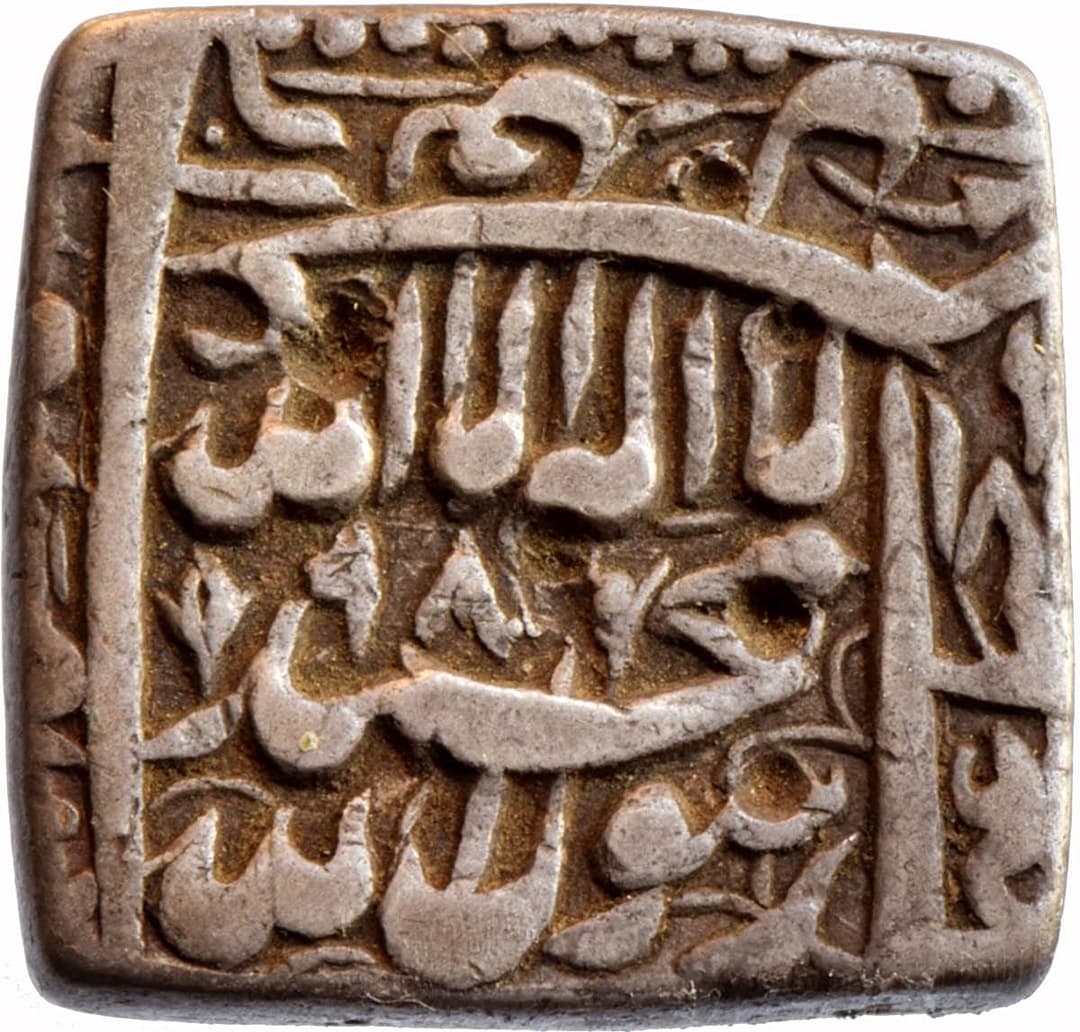 1 Rupee - Akbar (Patna) obverse