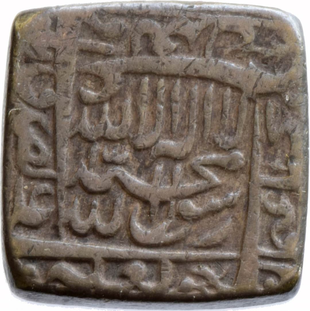1 Rupee - Akbar (Zafar Qarin) obverse