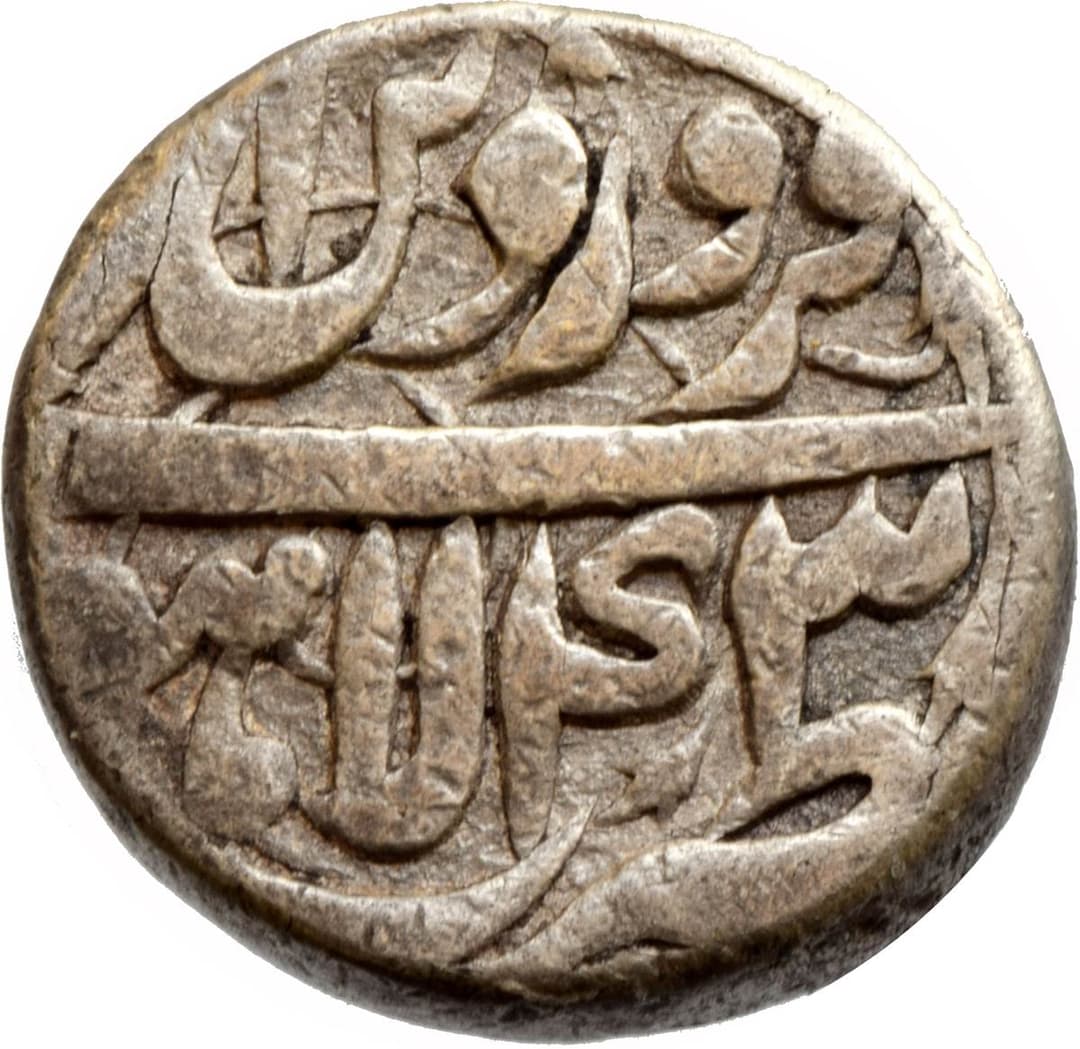 1 Rupee - Akbar (Lahore) obverse