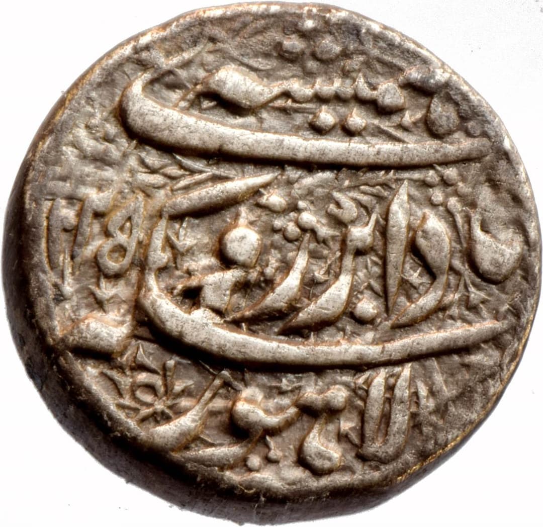 1 Rupee - Jahangir (Lahore) reverse