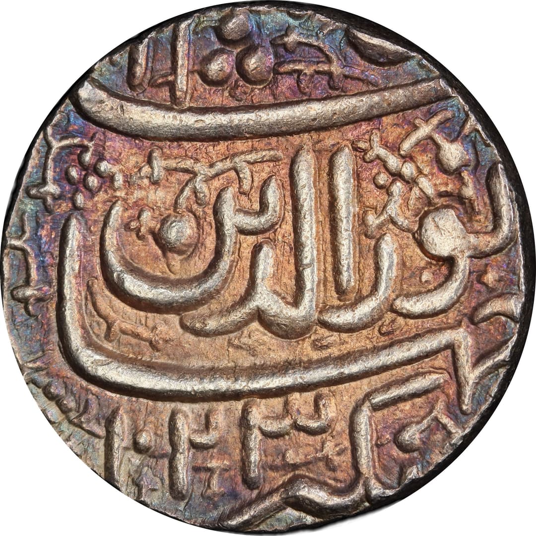 1 Rupee - Jahangir (Ahmadabad) obverse
