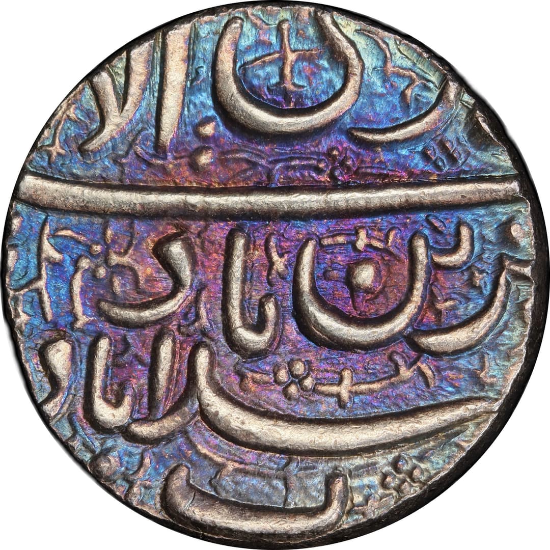 1 Rupee - Jahangir (Ahmadabad) reverse