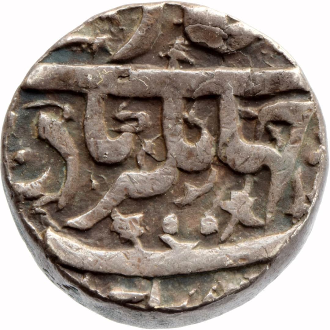 1 Rupee - Jahangir (Fatehnagar) obverse