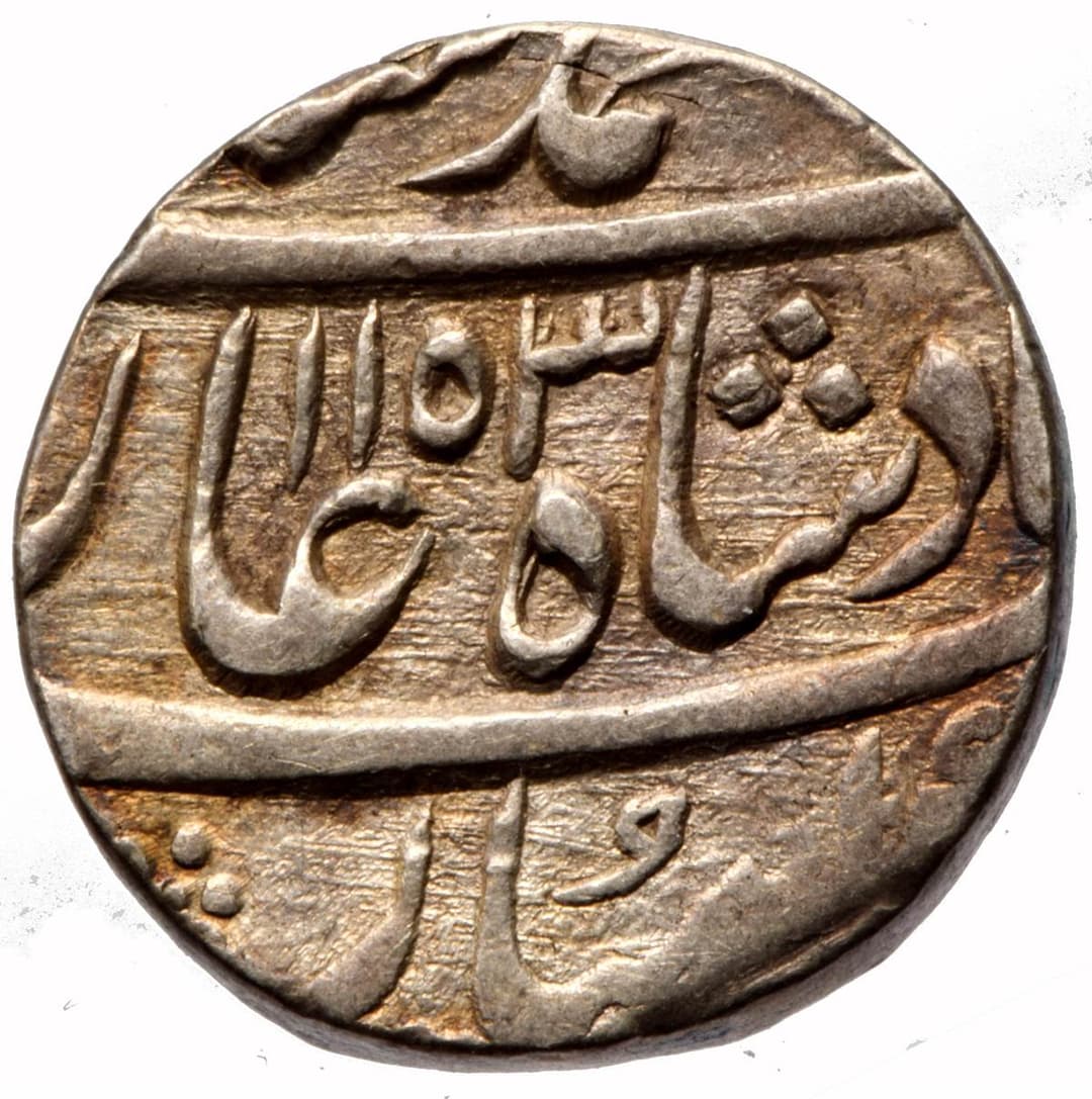 1 Rupee - Muhammad Shah (Multan) obverse