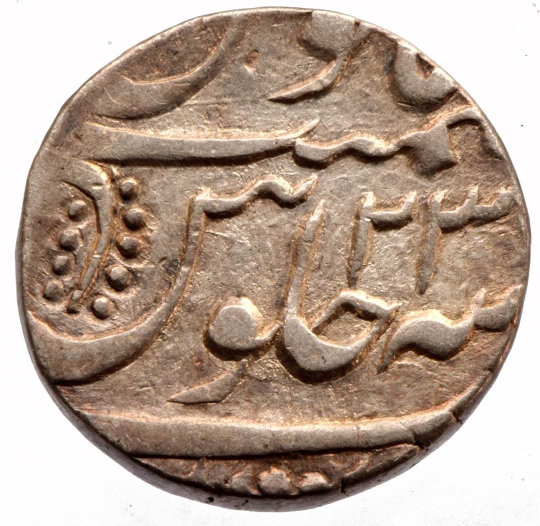 1 Rupee - Muhammad Shah (Multan) reverse