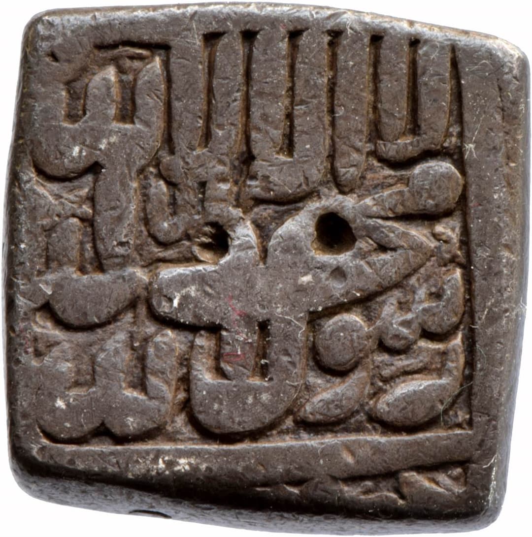 1 Rupee - Akbar (Ahmadabad) obverse