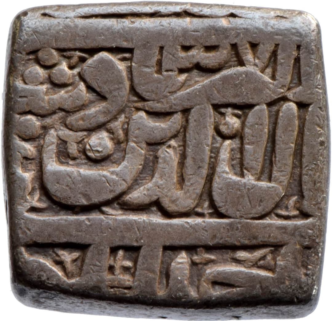 1 Rupee - Akbar (Ahmadabad) reverse