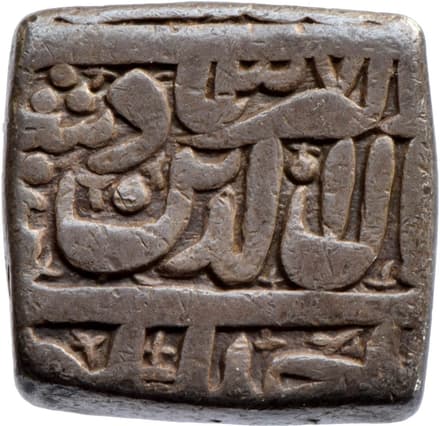 1 Rupee - Akbar (Ahmadabad) reverse