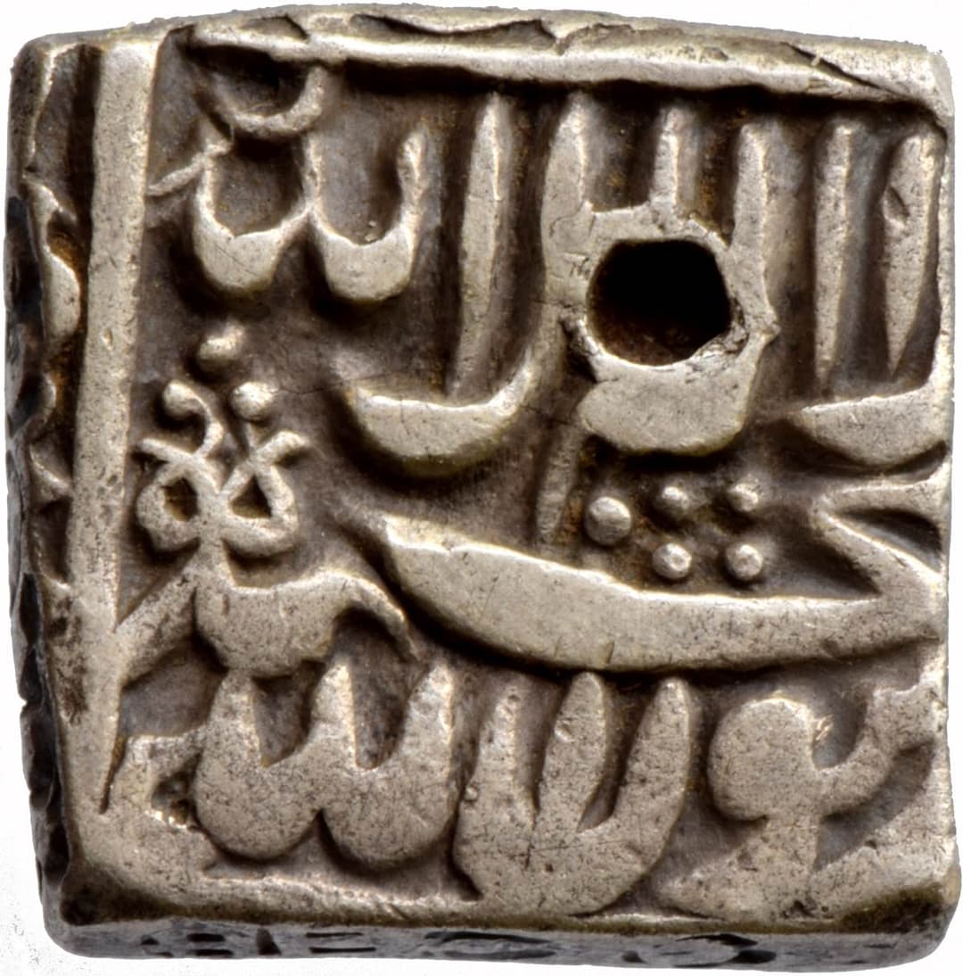 1 Rupee - Akbar obverse
