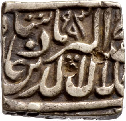 1 Rupee - Akbar reverse