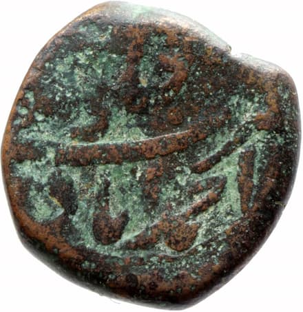 1 Falus - Aurangzeb Alamgir (Ahmadabad) reverse
