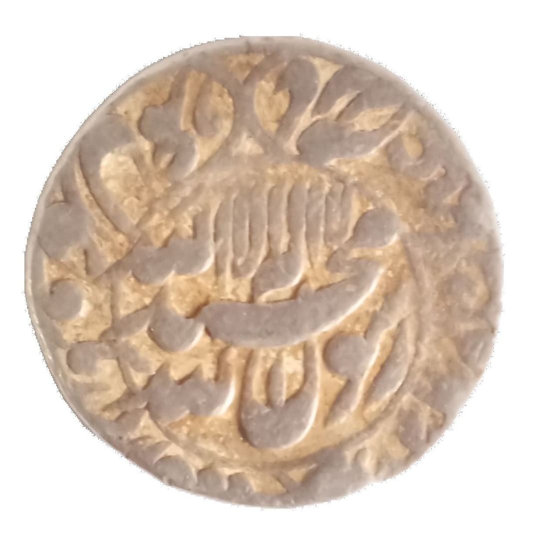 1 Rupee - Shah Jahan (Lahore) obverse