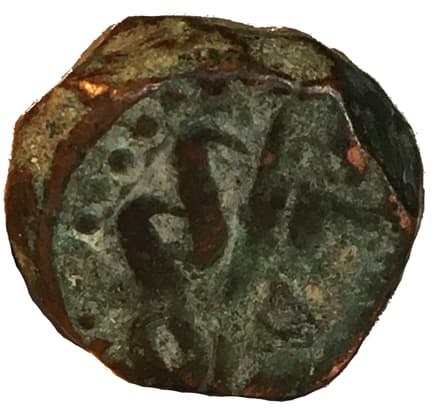 1 Dam - Akbar (Srinagar) reverse