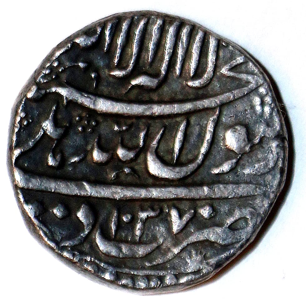 1 Rupee - Shah Jahan (Delhi) obverse