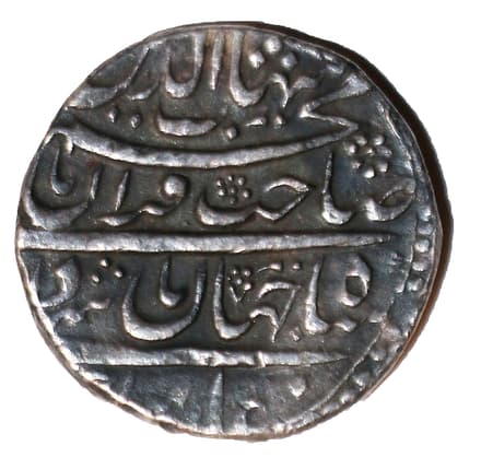 1 Rupee - Shah Jahan (Delhi) reverse