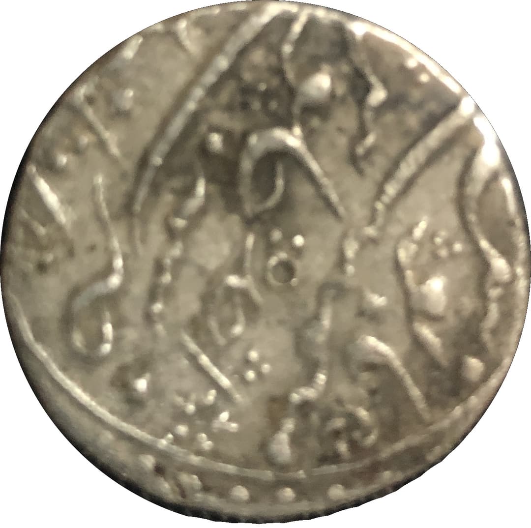 1 Rupee - Jahandar Shah (Itawa) reverse