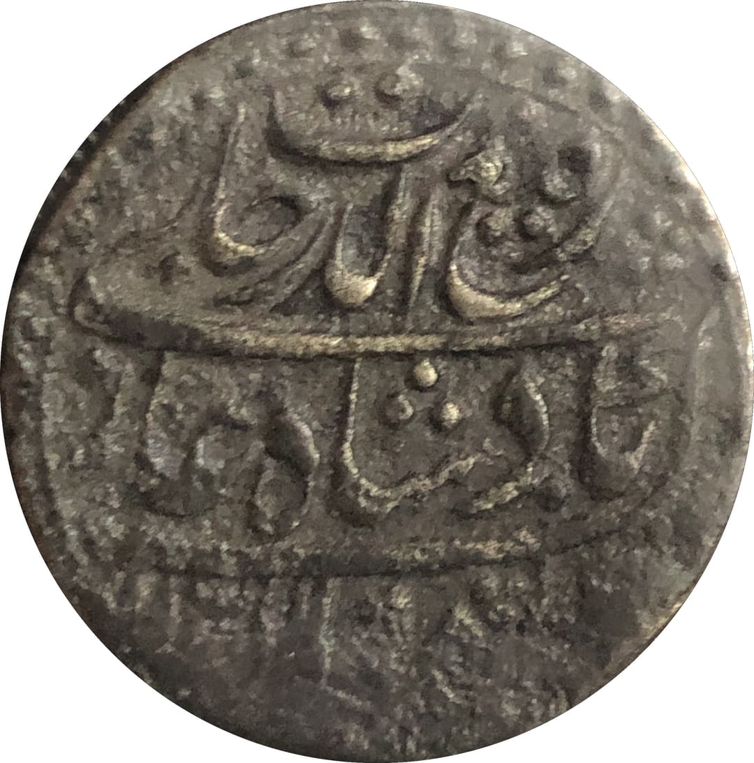 1 Rupee - Rafi-ud-Darjat (Multan) obverse