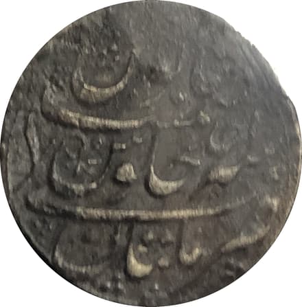 1 Rupee - Rafi-ud-Darjat (Multan) reverse