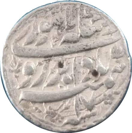 1 Rupee - Jahangir (Lahore) reverse