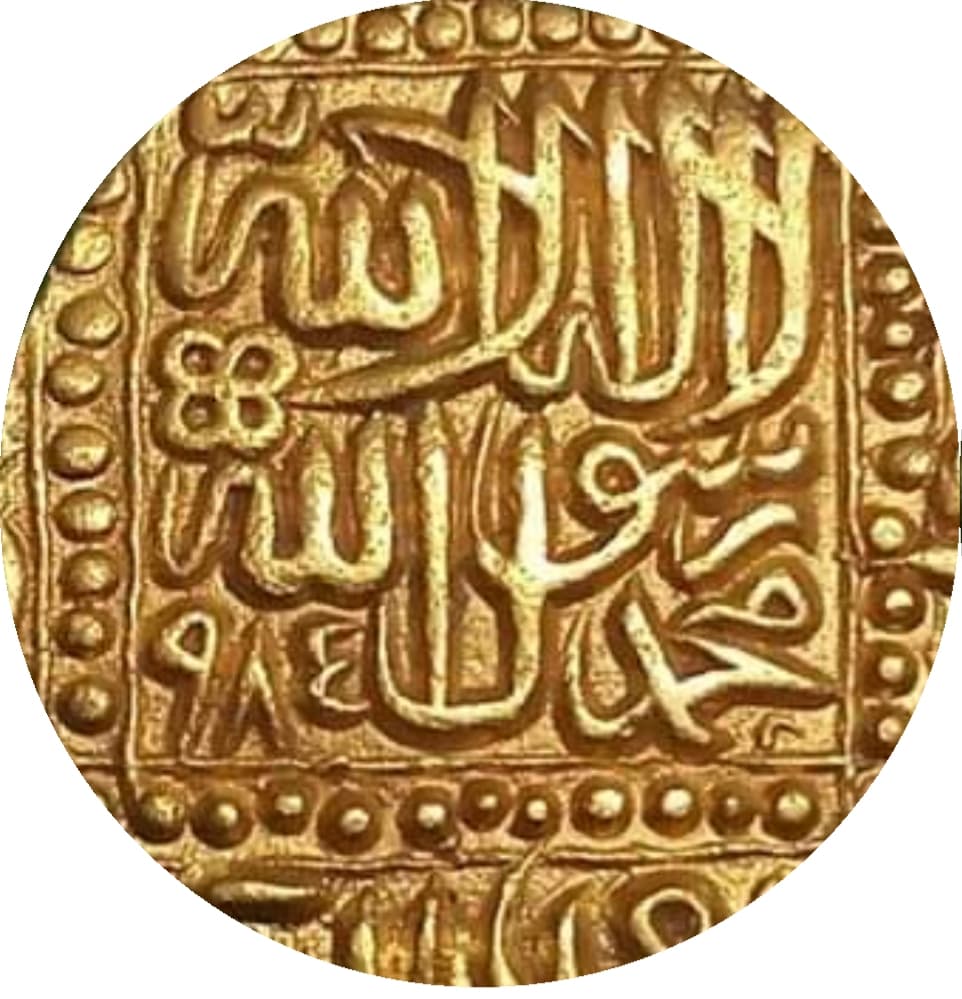 1 Mohur - Akbar (Ahmadabad) obverse