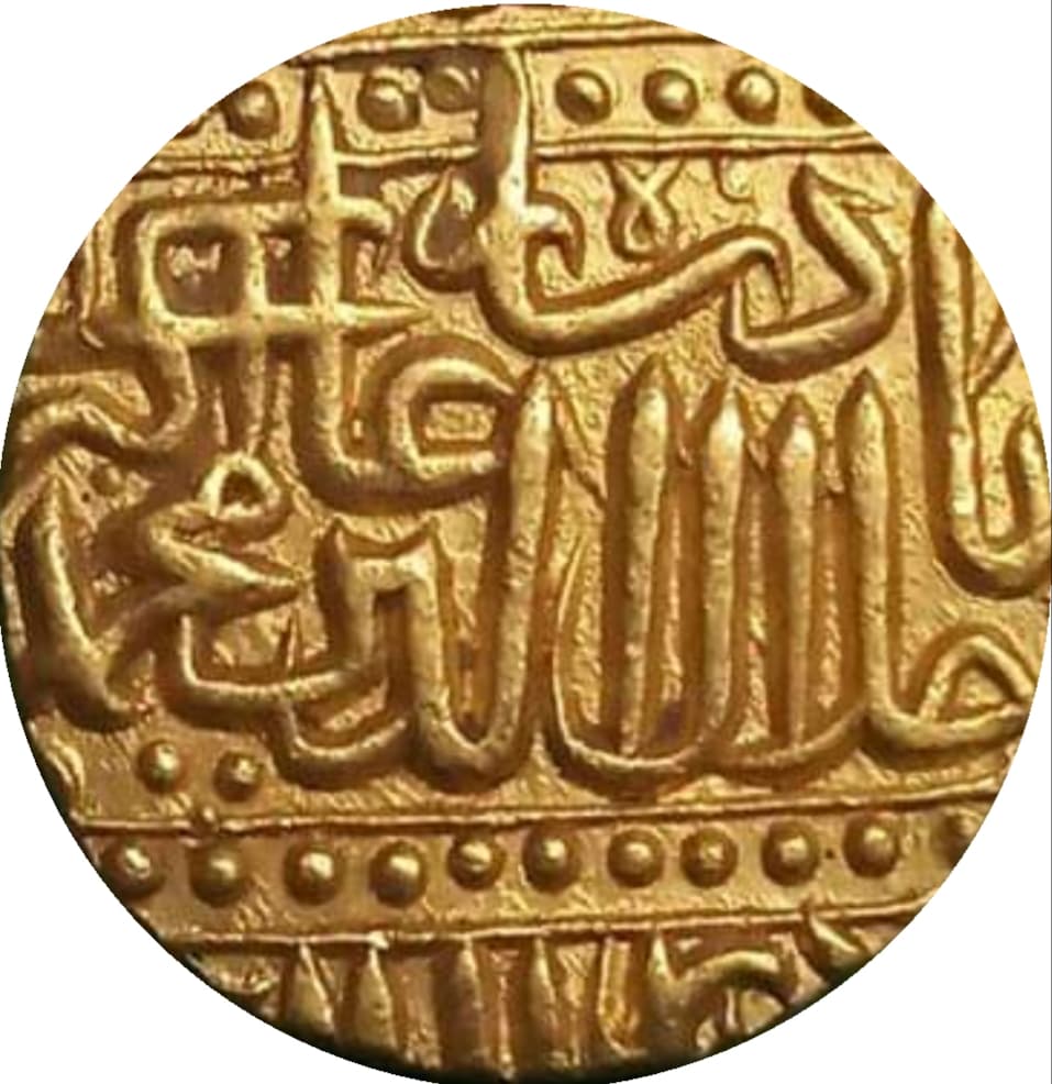1 Mohur - Akbar (Ahmadabad) reverse