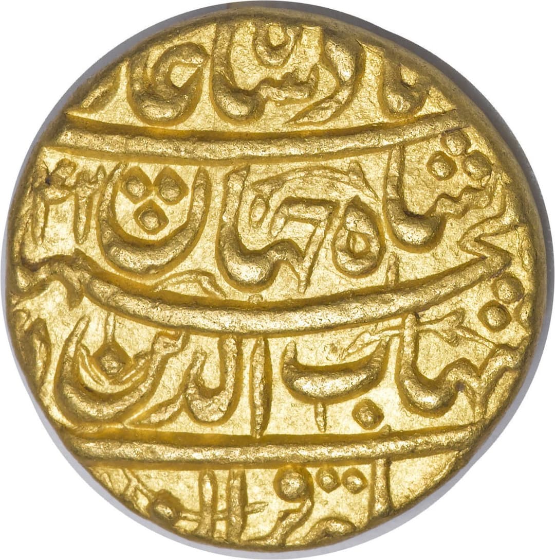 1 Mohur - Shah Jahan (Ahmadabad) obverse