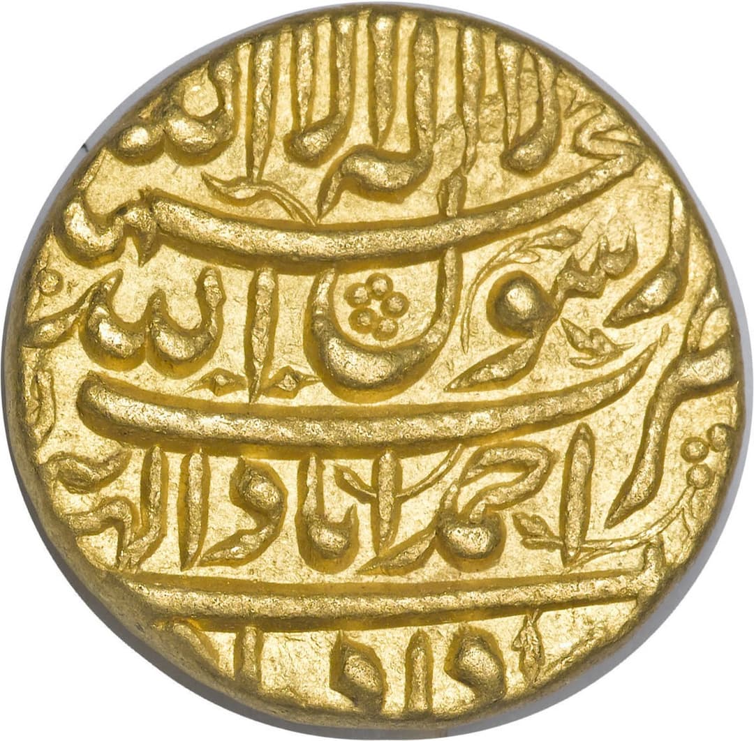 1 Mohur - Shah Jahan (Ahmadabad) reverse