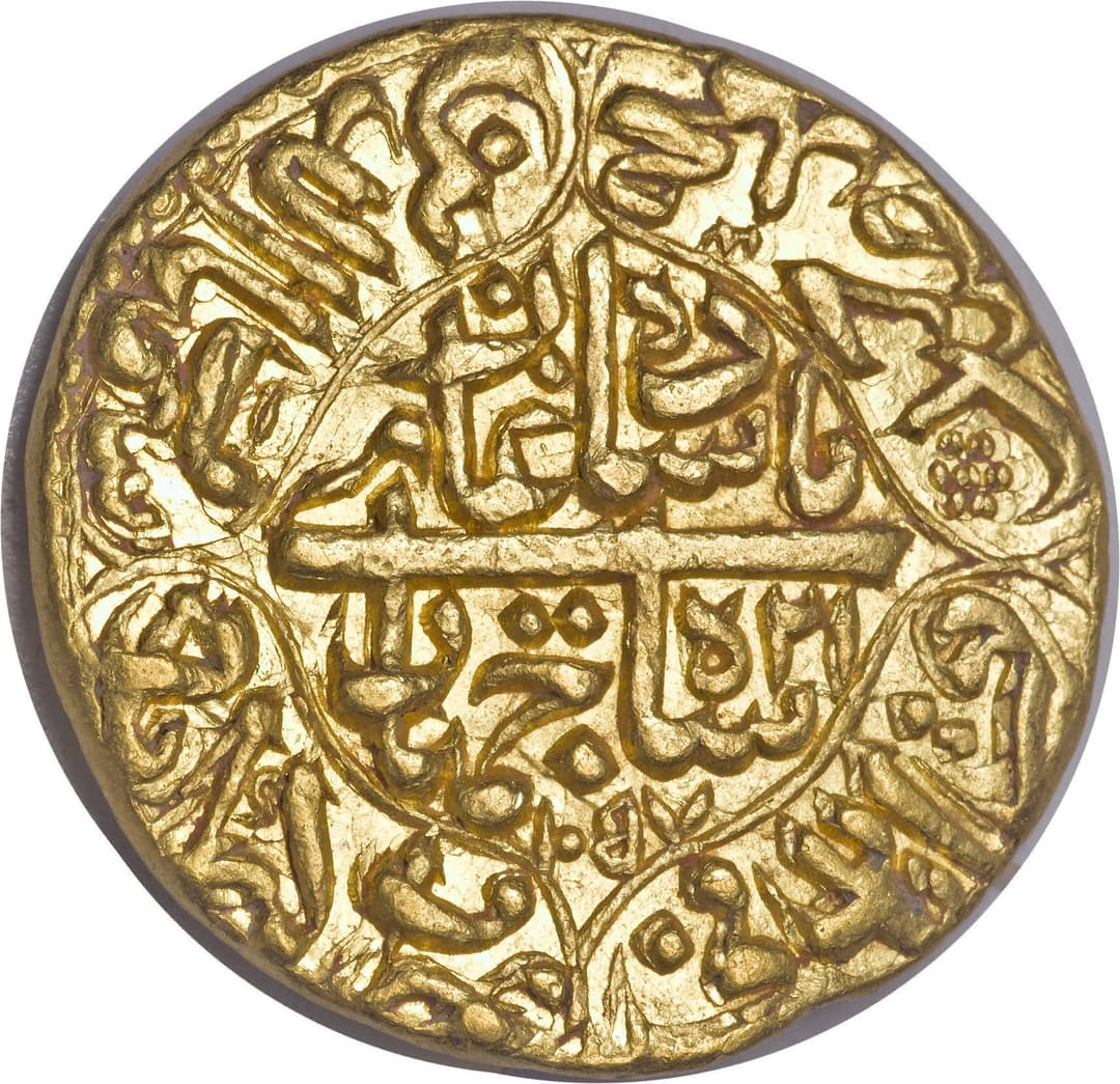 1 Mohur - Shah Jahan (Akbarabad) obverse