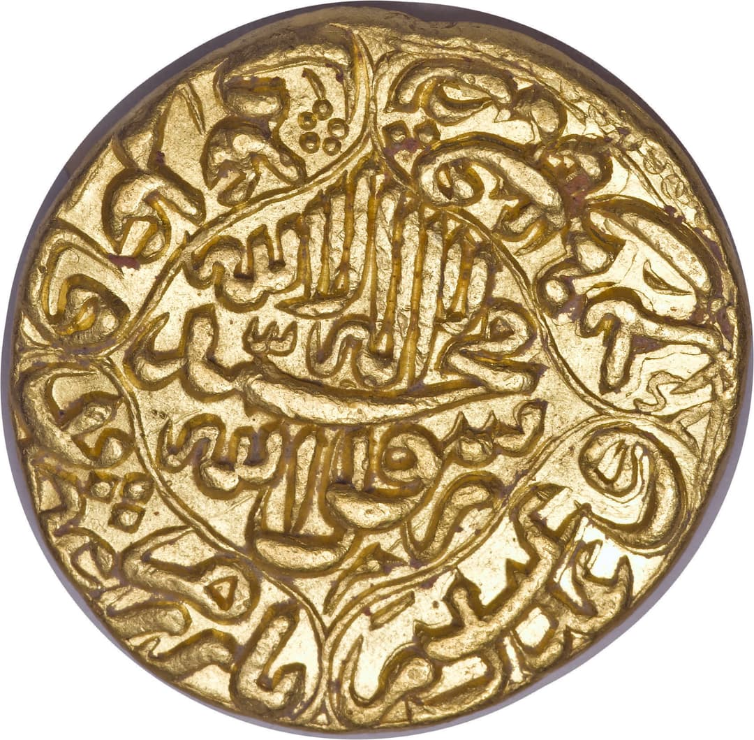 1 Mohur - Shah Jahan (Akbarabad) reverse