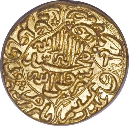 1 Mohur - Shah Jahan (Akbarabad) reverse