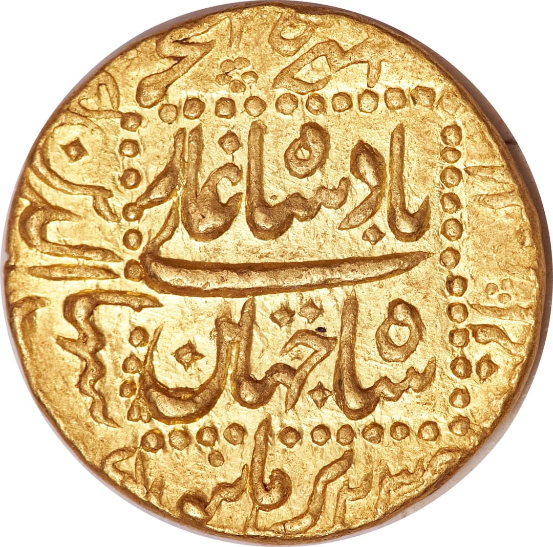 1 Mohur - Shah Jahan (Burhanpur) obverse
