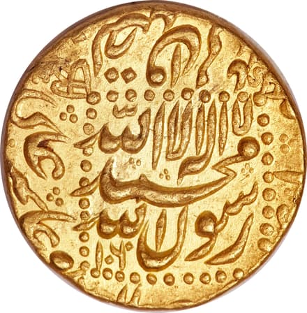 1 Mohur - Shah Jahan (Burhanpur) reverse