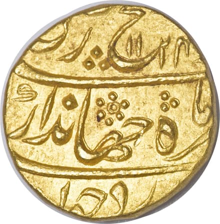 1 Mohur - Jahandar Shah (Akbarabad) reverse