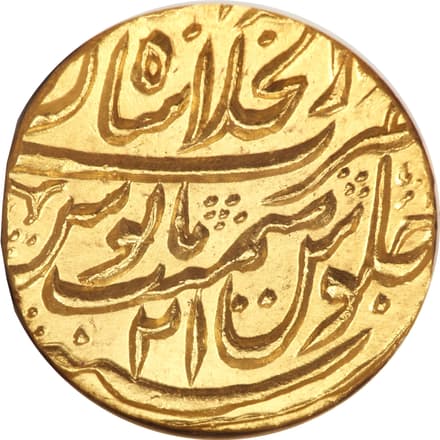 1 Mohur - Muhammad Shah (Shahjahanabad) reverse