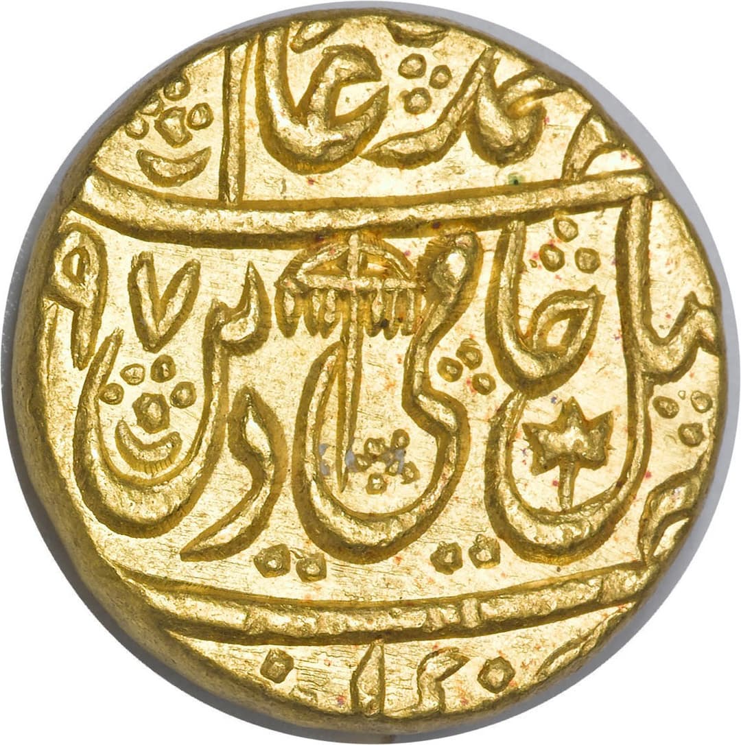 1 Mohur - Shah Alam II (Shahjahanabad) obverse