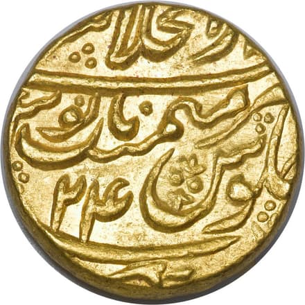 1 Mohur - Shah Alam II (Shahjahanabad) reverse