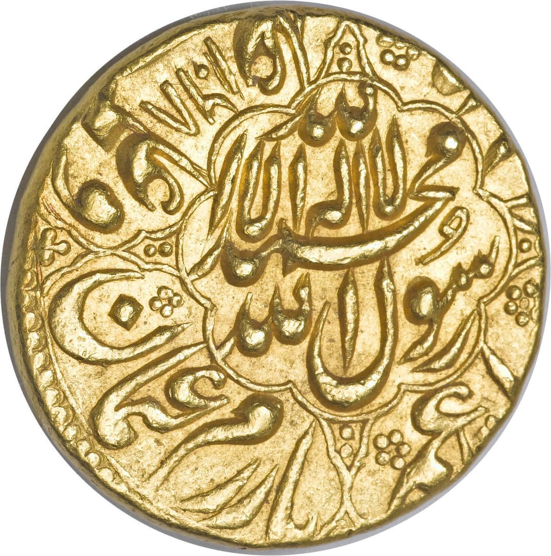 1 Mohur - Shah Jahan (Daulatabad) reverse