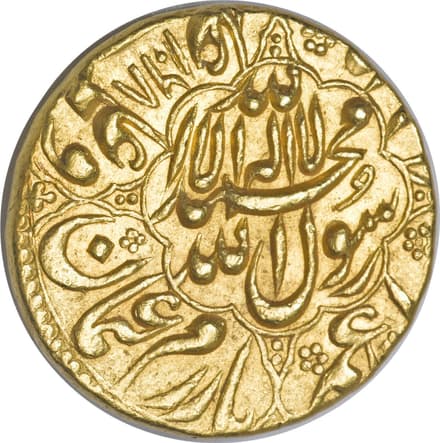 1 Mohur - Shah Jahan (Daulatabad) reverse
