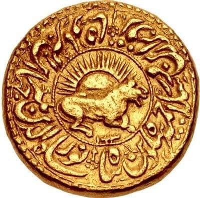 1 Mohur - Jahangir (Ajmer) reverse
