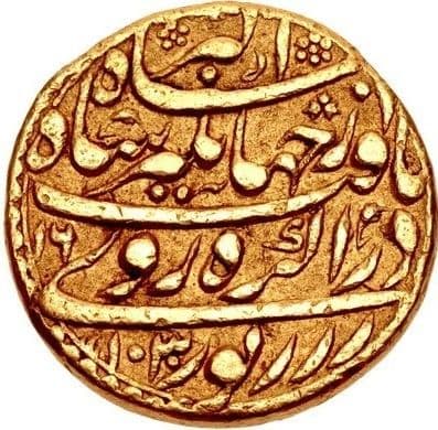 1 Mohur - Jahangir (Taurus - Agra) reverse