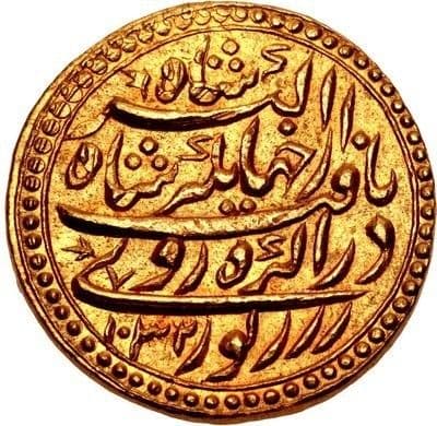 1 Mohur - Jahangir (Leo - Agra) reverse