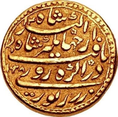 1 Mohur - Jahangir (Scorpio - Agra) reverse