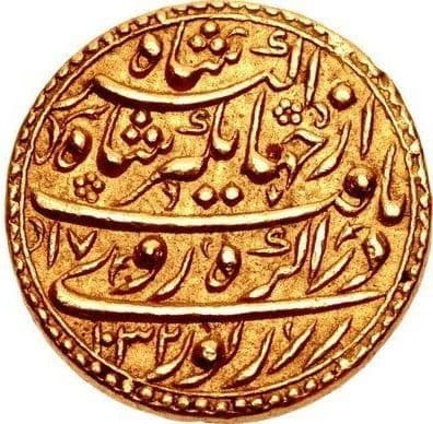 1 Mohur - Jahangir (Libra - Agra) reverse