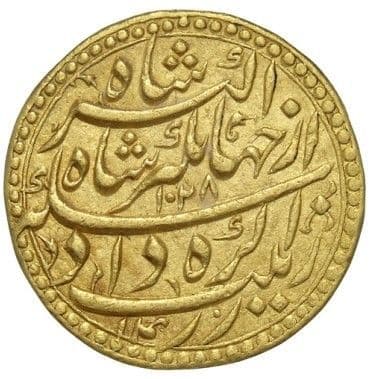 1 Mohur - Jahangir (Taurus - Agra) reverse