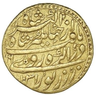 1 Mohur - Jahangir (Scorpio - Agra) reverse