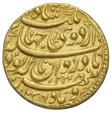1 Mohur - Jahangir (Aries - Urdu) reverse